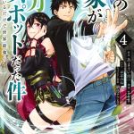 Komik Ore No Ie Ga Maryoku Spot Datta Ken: Sundeiru Dake De Sekai Saikyou