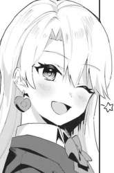 Komik Ore no Iinazuke ni Natta Jimiko, Ie de wa Kawaii Shika Nai! Preview Gambar 1