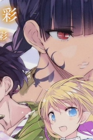 Sampul Ore no Kantei Skill ga Cheat Sugite