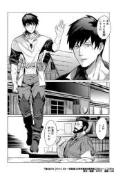 Komik Ore wa Subete wo “Parry” Suru Preview Gambar 3