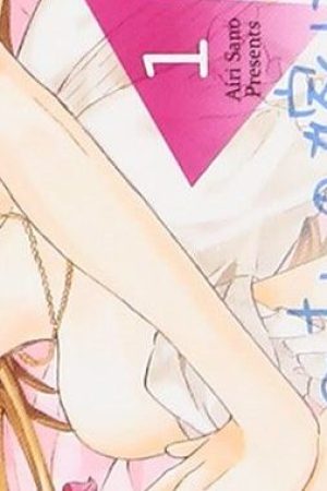 Sampul Ore Yome. – Ore no Yome ni Nare yo