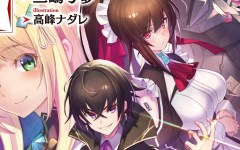 Baca Manga OreAku, Ore wa Seikan Kokka no Akutoku Ryoushu!