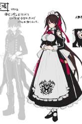 Manga OreAku, Ore wa Seikan Kokka no Akutoku Ryoushu! gambar 2