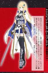 Manga OreAku, Ore wa Seikan Kokka no Akutoku Ryoushu! gambar 4