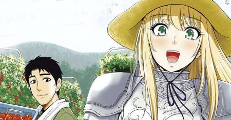Orenchi ni Kita Onna Kishi to: Inakagurashi suru Koto ni Natta Ken