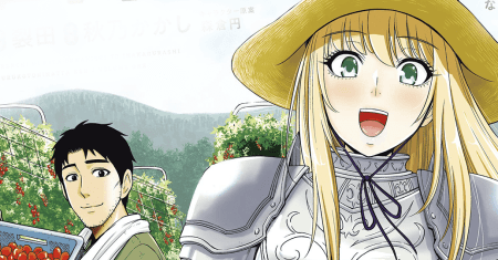 Orenchi ni Kita Onna Kishi to: Inakagurashi suru Koto ni Natta Ken