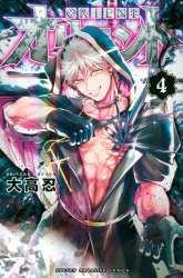 Manga Orient gambar 3