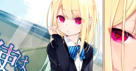 Komik Oroka na Tenshi wa Akuma to Odoru