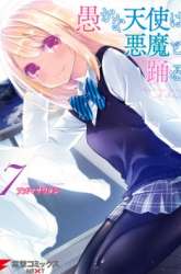 Komik Oroka na Tenshi wa Akuma to Odoru Preview Gambar 4