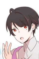 Manga Osananajimi de Oyome-chan gambar 1