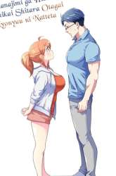 Komik Osananajimi ga Hisabisa ni Saikai Shitara Otagai Kyonyuu ni Natteta Preview Gambar 1