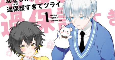 Osananajimi ga Mamasugite Tsurai