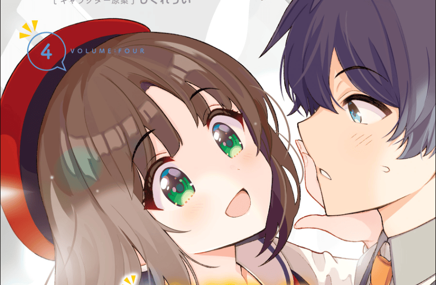 Osananajimi ga Zettai ni Makenai Love Comedy