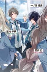 Komik Osananajimi Kanojo no Morahara ga Hidoin de Zetsuen Sengen shite Yatta Preview Gambar 4