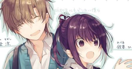 Osananajimi ni Modoritai Bokura