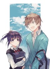 Osananajimi ni Modoritai Bokura