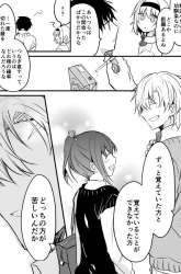 Komik Osananajimi ni Modoritai Bokura Preview Gambar 2