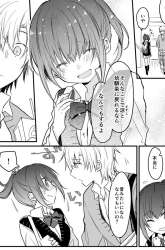 Komik Osananajimi ni Modoritai Bokura Preview Gambar 3