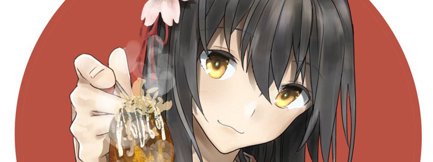 Osananajimi ni najimitai