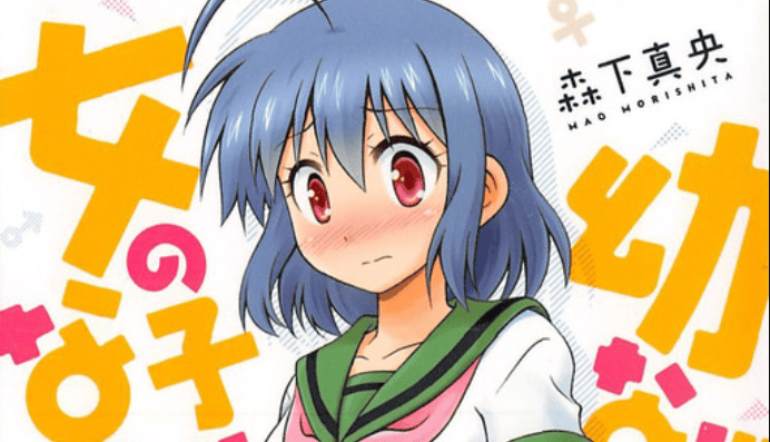 Osananajimi Wa Onnanoko Ni Naare