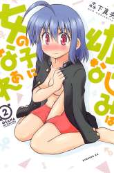 Komik Osananajimi Wa Onnanoko Ni Naare Preview Gambar 4