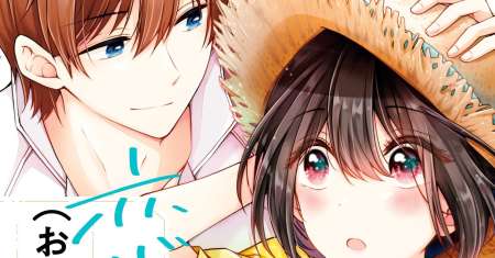 Osananajimi wo Onnanoko ni Shiteshimatta Hanashi