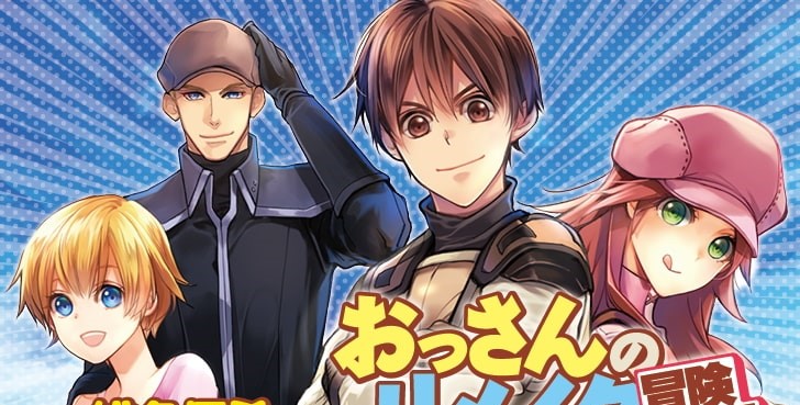 Ossan no Rimeiku Bouken Nikki ~ Autocamp kara Hajimaru Isekai Mankitsu Raifu