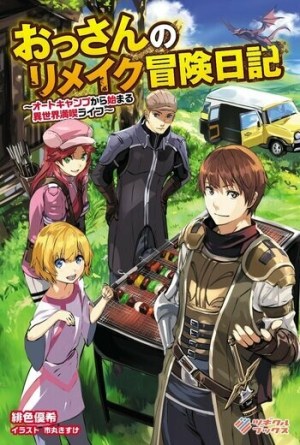 Baca Komik Ossan no Rimeiku Bouken Nikki ~ Autocamp kara Hajimaru Isekai Mankitsu Raifu