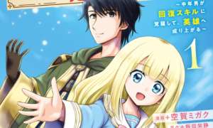 Komik Ossan Teihen Chiyushi to Mana Musume no Henkyou Raifu