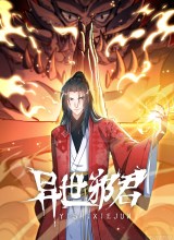 Otherworldly Evil Monarch