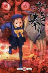 Manga Otogi Matsuri gambar 1