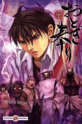 Manga Otogi Matsuri gambar 3