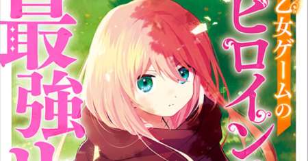 Otome Game No Heroine De Saikyou Survival