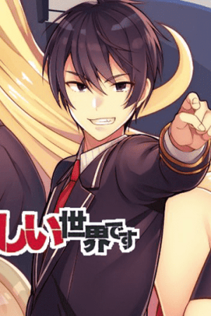 Sampul Otome Game Sekai wa Mob ni Kibishii Sekai Desu