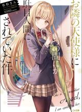 Otonari no Tenshi-sama ni Itsunomanika Dame Ningen ni Sareteita Ken