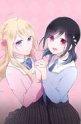 Manga Ouji-sama Nante Iranai gambar 1