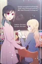 Manga Ouji-sama Nante Iranai gambar 2