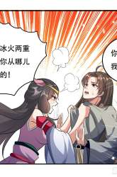 Manhua Outsider Super Son In Law gambar 1