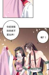Manhua Outsider Super Son In Law gambar 3