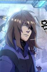 Manhwa Overbearing Tyrant gambar 3