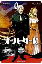 Manga Overlord gambar 2