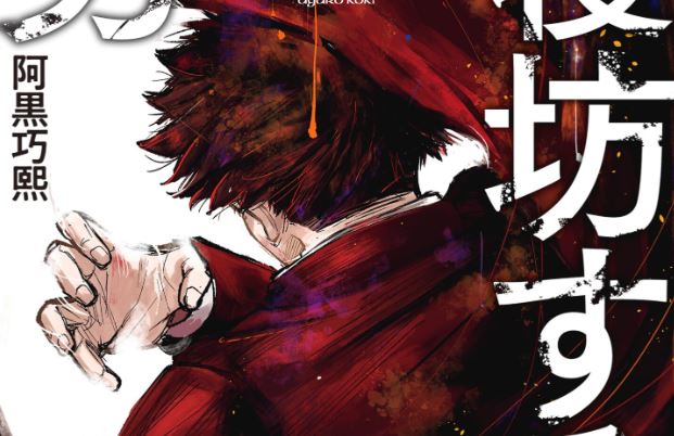 Oversleeping Takahashi