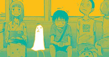 Oyasumi Punpun