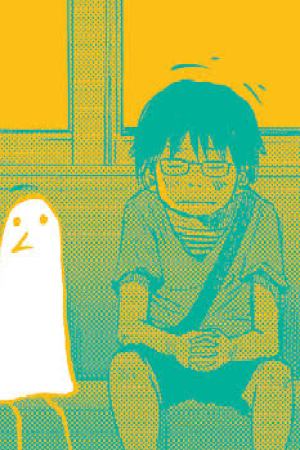 Sampul Oyasumi Punpun