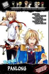 Manhua Panlong gambar 1