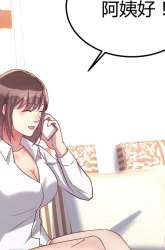 Manhua Part Time Boyfriends gambar 4