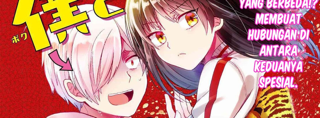 Pashiri na Boku to Koisuru Banchou-san