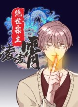 Peerles Sovereign Ling Xiao