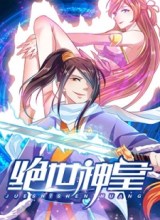 Peerless Heavenly Emperor