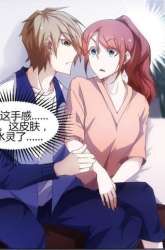 Manhua Peerless Little Doctor gambar 1